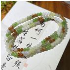 和田玉多宝链4mm【银】W119